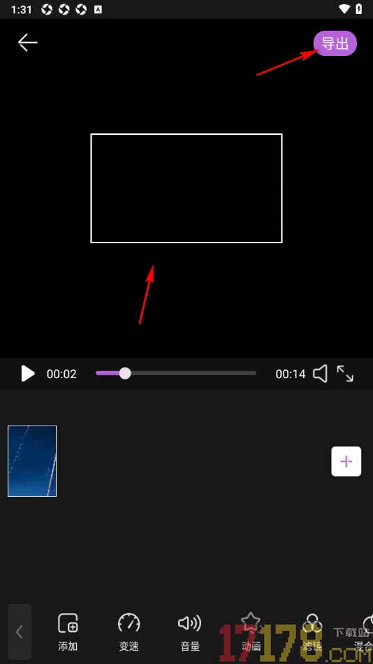 悟空剪辑手机版设置在视频上添加画中画效果的方法