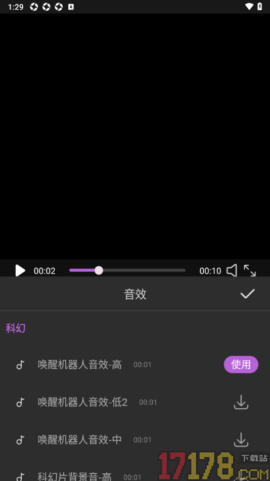 悟空剪辑手机版设置给视频添加音效的方法