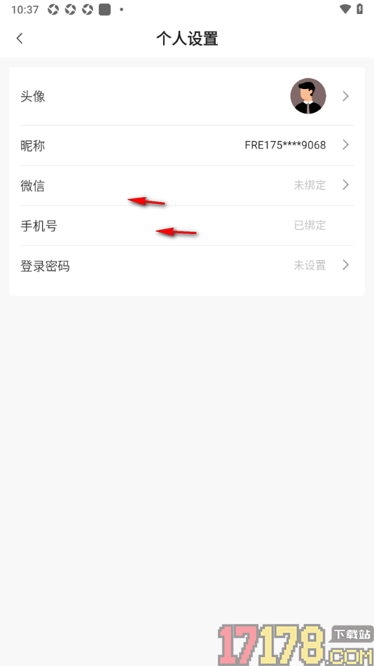 球胜比分手机版设置更改用户昵称的方法