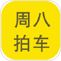 周八拍车手机版 v1.0.0