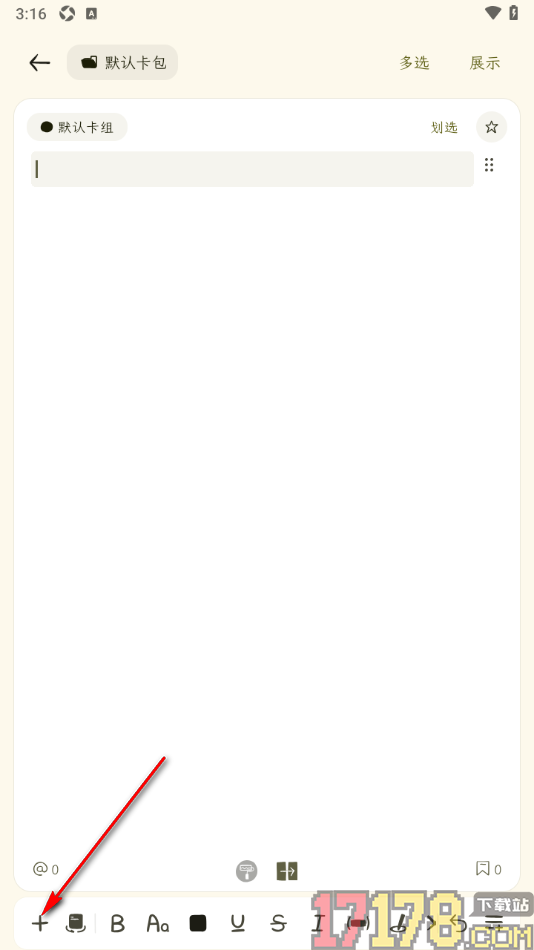 刻记手机版设置在卡片中添加音频文件的方法