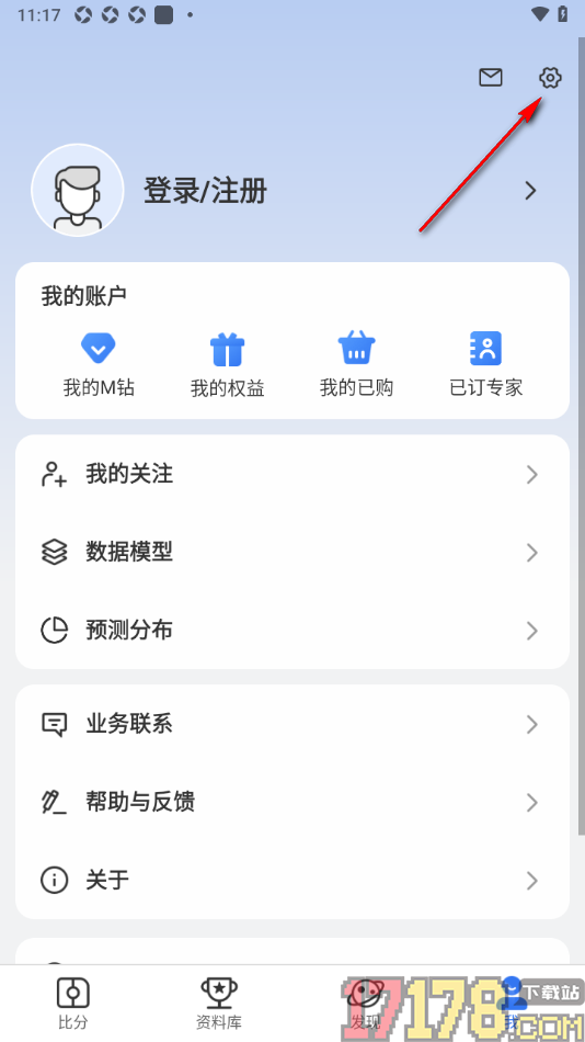 7M足球实时比分手机版设置允许接收红牌提醒通知的方法