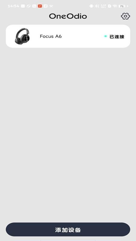 OneOdio appv1.0.2截图1