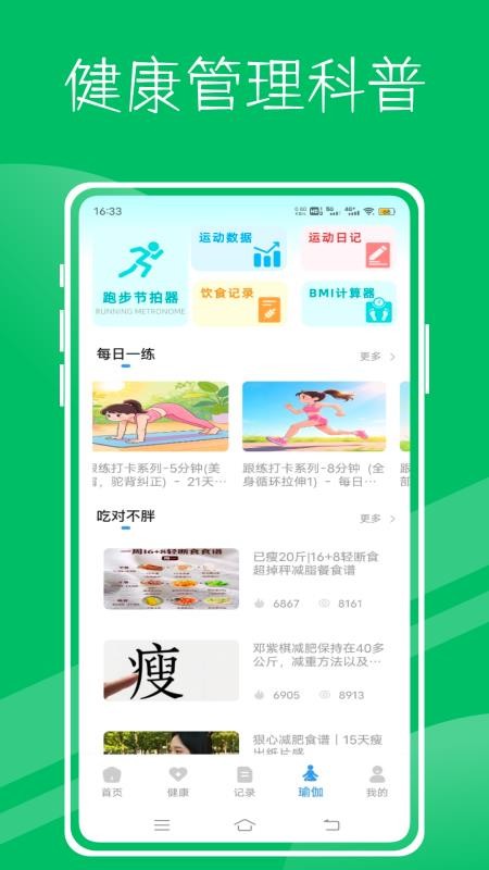小福官方版v1.0.0截图5