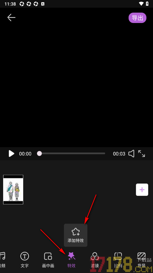 悟空剪辑手机版设置给视频添加分屏特效的方法