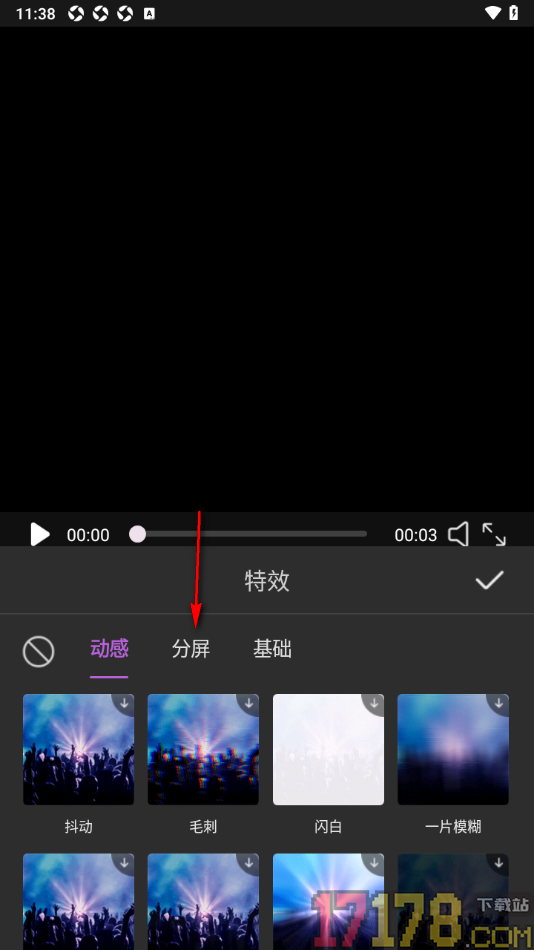 悟空剪辑手机版设置给视频添加分屏特效的方法