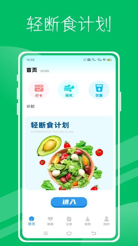 小福官方版v1.0.0截图2
