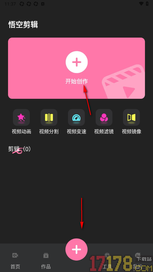 悟空剪辑手机版设置修改视频画面比例大小的方法