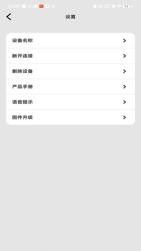 OneOdio appv1.0.2截图4
