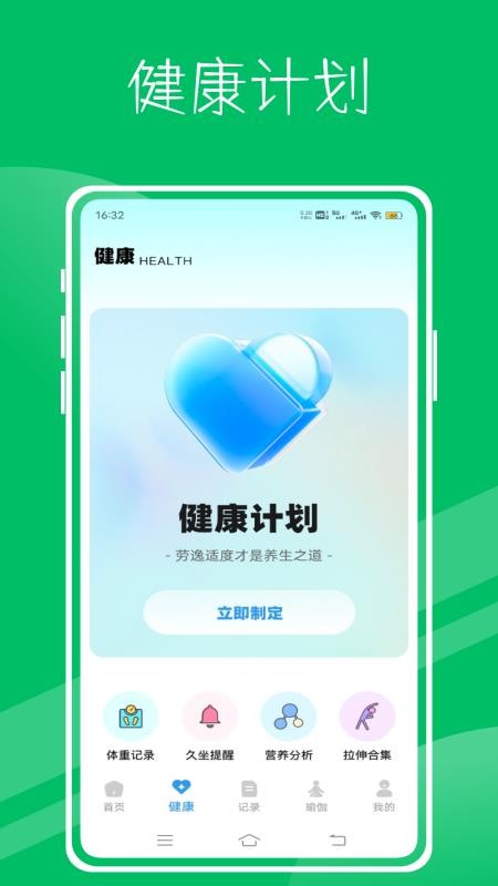 小福官方版v1.0.0截图1