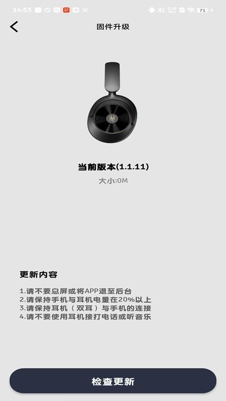 OneOdio appv1.0.2截图5