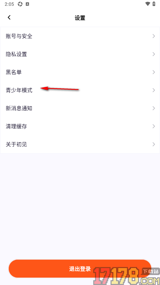 初见手机版设置启用青少年模式功能的方法