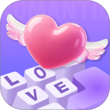 浪漫键盘手机版 v1.0.4