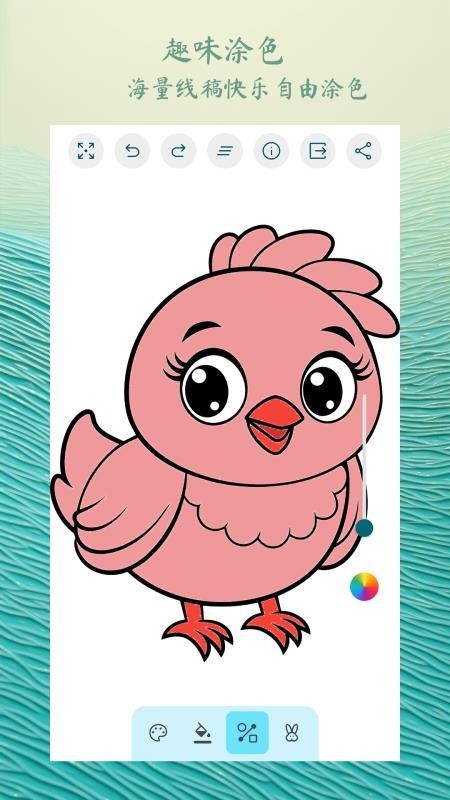 喵喵画图免费版v1.3.0截图4