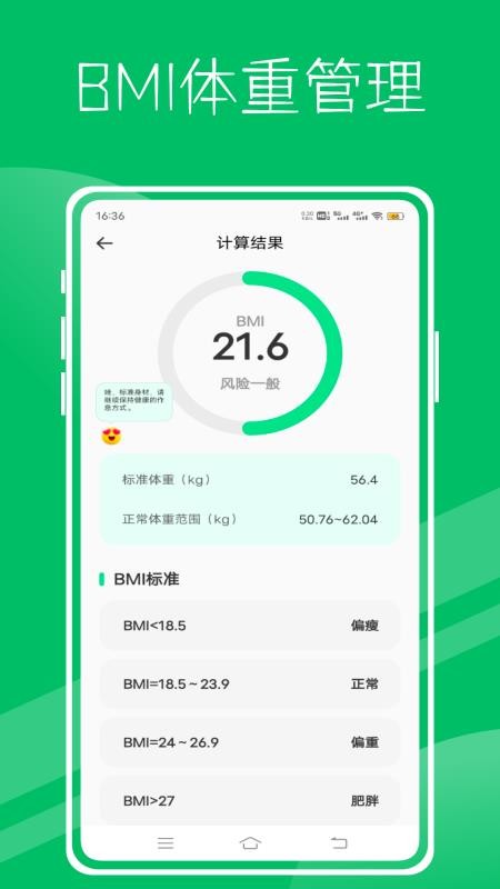 小福官方版v1.0.0截图3