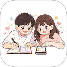 恋爱记账最新版 v1.0.5