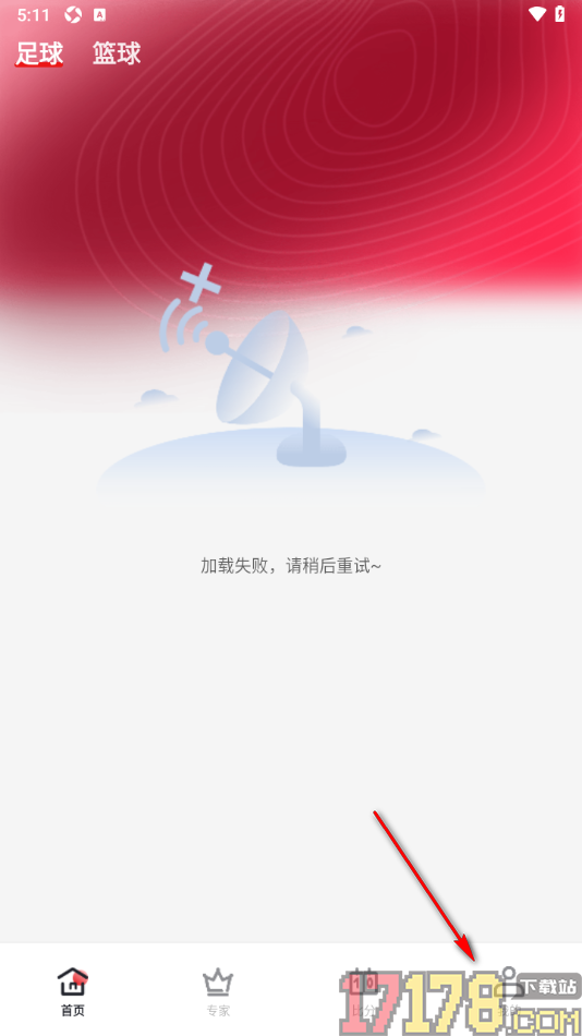 足篮比分手机版设置禁止定向推送消息的方法