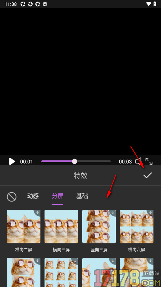 悟空剪辑手机版设置给视频添加分屏特效的方法
