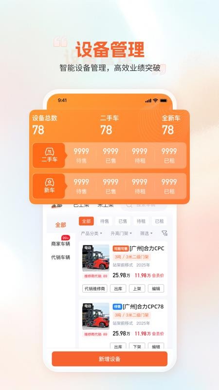 淘叉街官网版v1.1.9截图4