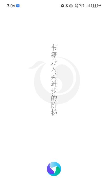 包元最新版v1.0.0_mg截图1