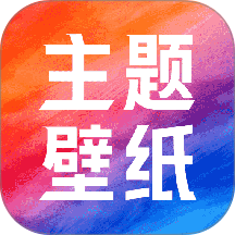 热门免费壁纸最新版 v1.0.0