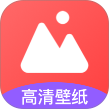 手机壁纸君app v1.0.0