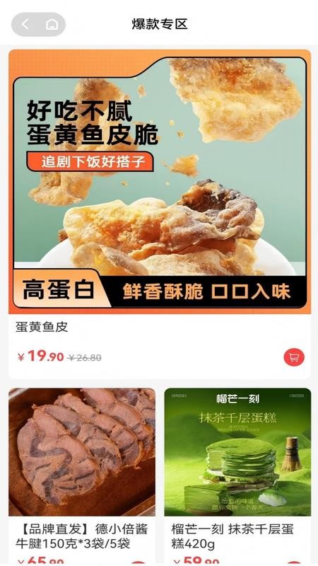 艺和美appv1.4.3截图3