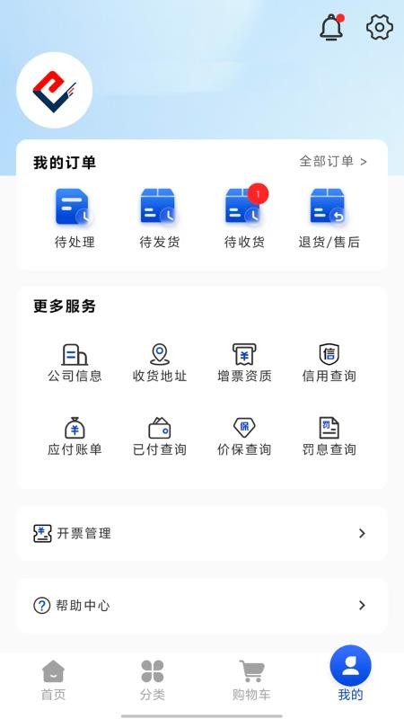 云易购官网版v1.0.5截图5