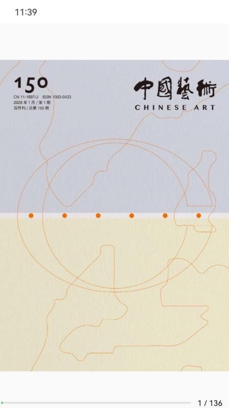 包元最新版v1.0.0_mg截图5