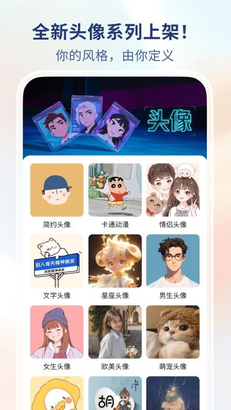 热门免费壁纸最新版v1.0.0截图3