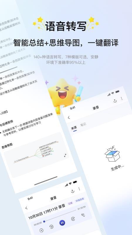 会译蛋appv4.0.2截图2
