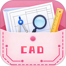 速图CAD免费看手机版 v1.0.1