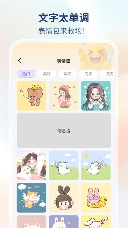 热门免费壁纸最新版v1.0.0截图4