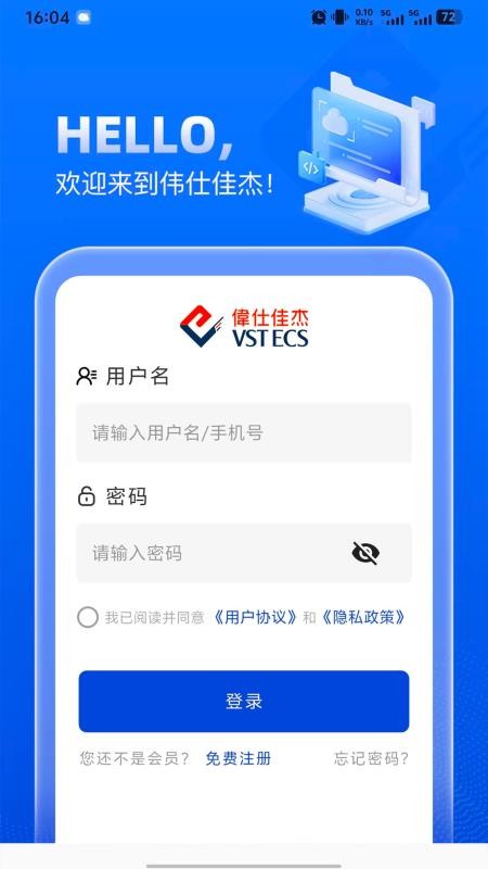 云易购官网版v1.0.5截图1