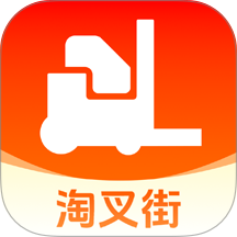 淘叉街官网版 v1.1.9