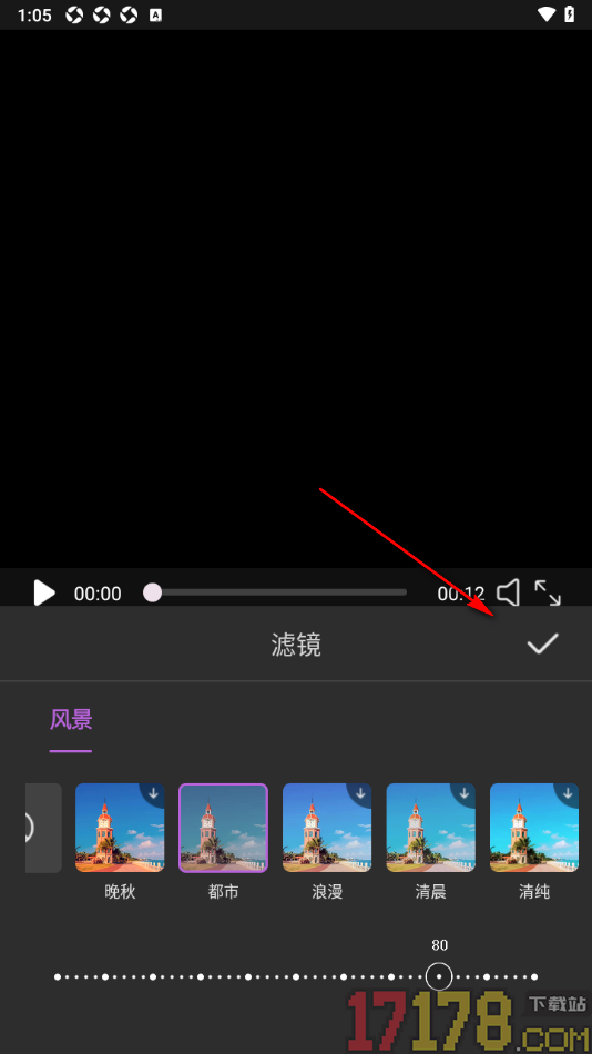 悟空剪辑手机版设置给视频加入滤镜效果的方法