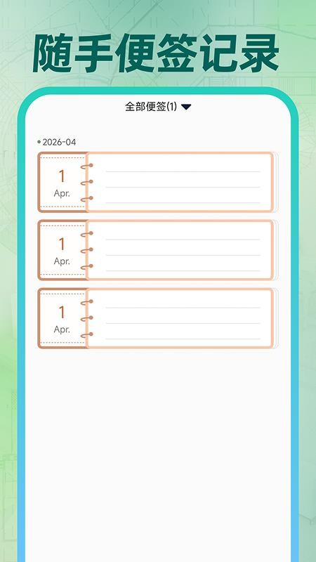 速图CAD免费看手机版v1.0.1截图5