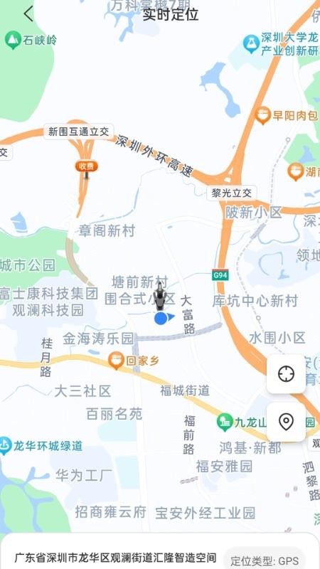 域行商家端appv1.2.0截图1