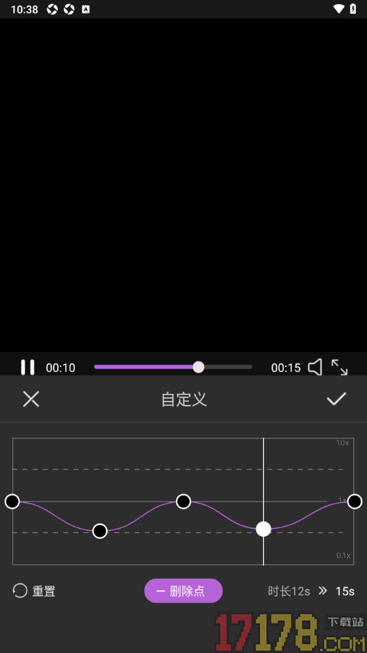 悟空剪辑手机版给视频进行曲线变速调整的方法