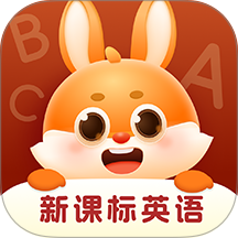 萌兔少儿英语官方版 v1.0