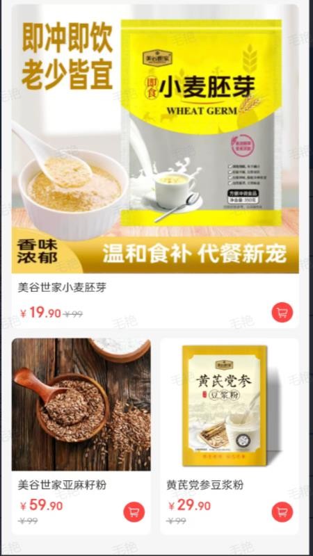 舞友荟官方版v1.4.7截图1