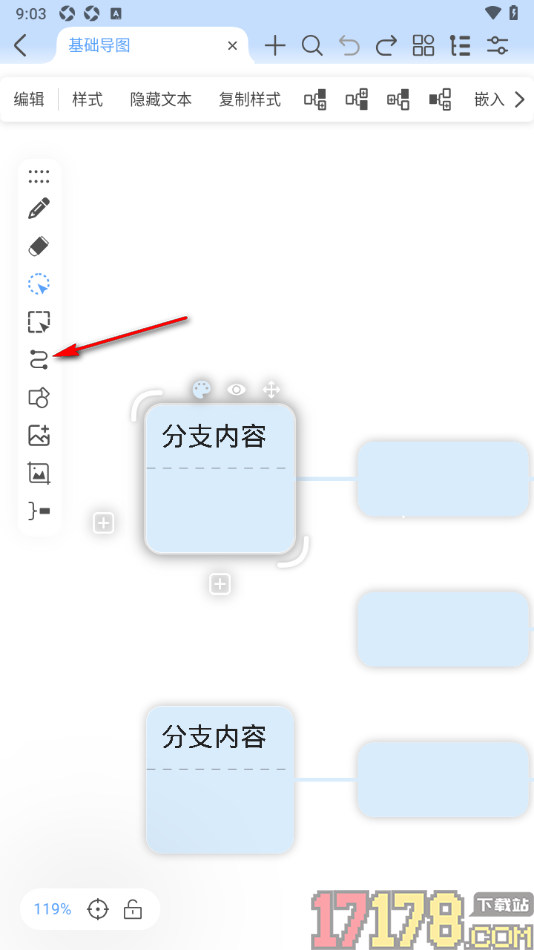 Mindhive思维导图手机版设置将两个卡片连接在一起汇总的方法