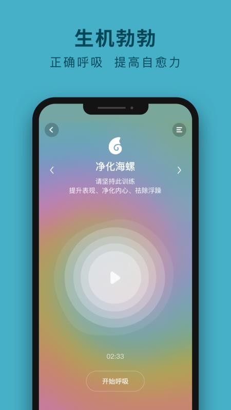 吴歌手机版v1.1.73截图3