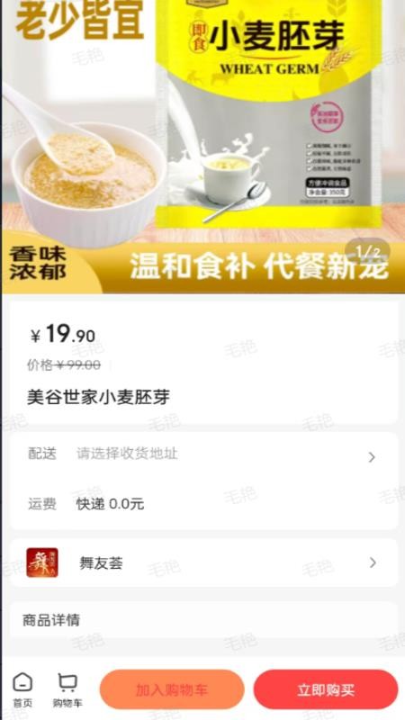 舞友荟官方版v1.4.7截图2