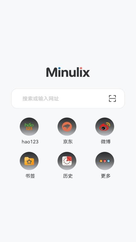 野马浏览器官方版v1.4截图1