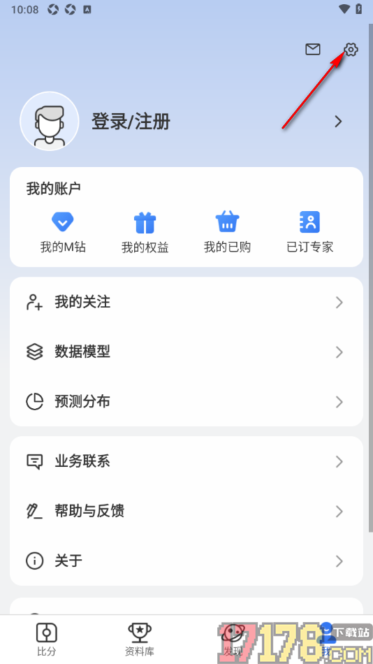 7M足球实时比分手机版设置一键清除缓存数据的方法