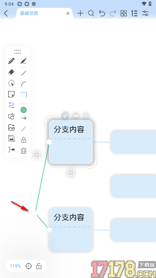 Mindhive思维导图手机版设置将两个卡片连接在一起汇总的方法