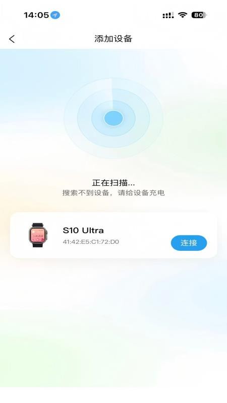 星云守护官网版v1.0.1截图4