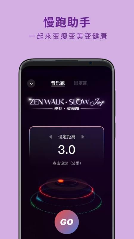 吴歌手机版v1.1.73截图1