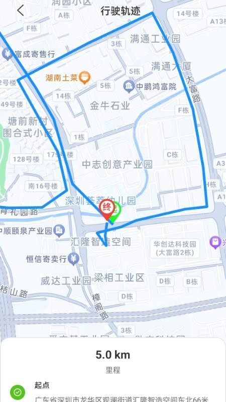 域行商家端appv1.2.0截图4